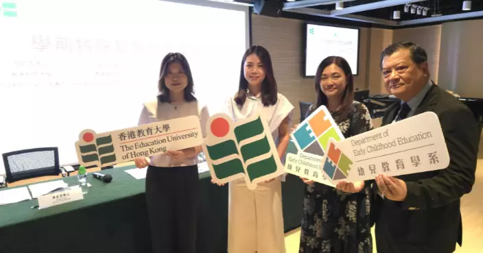 調查發現近九成受訪教師擔憂融合教育資源不足　難兼顧所有幼兒需要