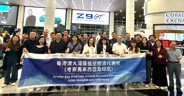 大灣區低空經濟聯盟完成大馬印尼考察 政商學聯手推動香港標準出海