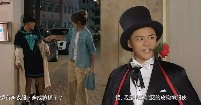 愛．回家之三代同糖｜關曜儁扮完版美少女再扮玫瑰禮服俠 Bling Bling眼大叫車婉婉「Auntie媽咪」超盞鬼