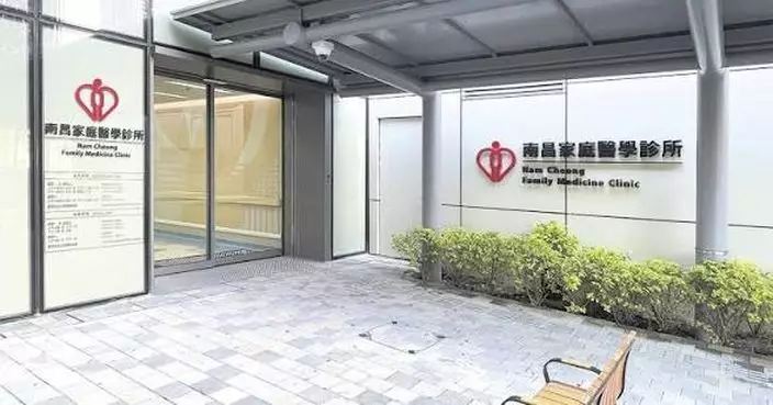 醫管局：周六起家庭醫學診所電話預約系統只接受來電顯示號碼預約