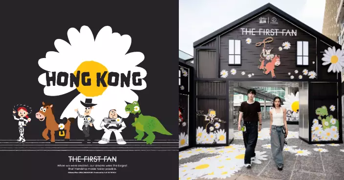 GD潮牌與《反斗奇兵》聯乘「THE FIRST FAN」企劃全球巡迴第四站 盛大登陸尖沙咀海港城
