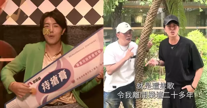 愛．回家之三代同糖｜趙浚承高唱「呠呠呠」玩轉蕭正楠經典廣告 本尊大方拍片crossover兼自嘲