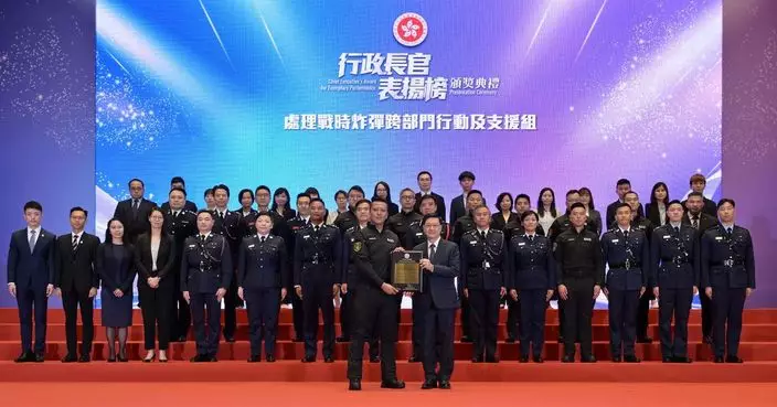 處理戰時炸彈團隊及簡約公屋項目團隊　分別獲頒「行政長官表揚榜」獎狀