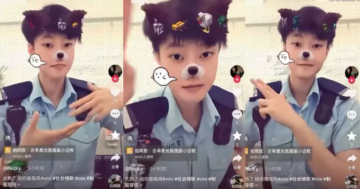 女子疑穿警察制服套狗耳濾鏡跳舞拍片 警方稱若違規必嚴正處理