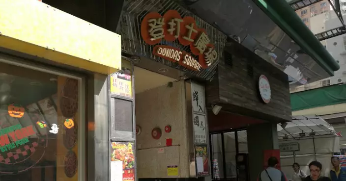 旺角女僕Cafe35歲負責人 涉一周內兩度非禮14歲女員工被捕