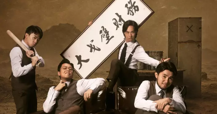 《我在大戈壁沙漠收數的日子2026》加開3場 許賢蘇豪開Live直播「追債」分享獨門收數絕技