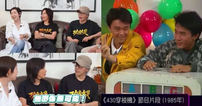 一周星星｜周星馳諗過反串演「師太」令劉嘉玲後悔冇推戲 唔排除同梁朝偉合體復刻《430穿梭機》