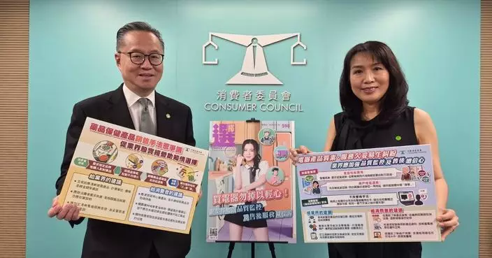 消委會首7個月接1432宗電器投訴 有投訴人網購電器遲遲未能收貨商戶失聯