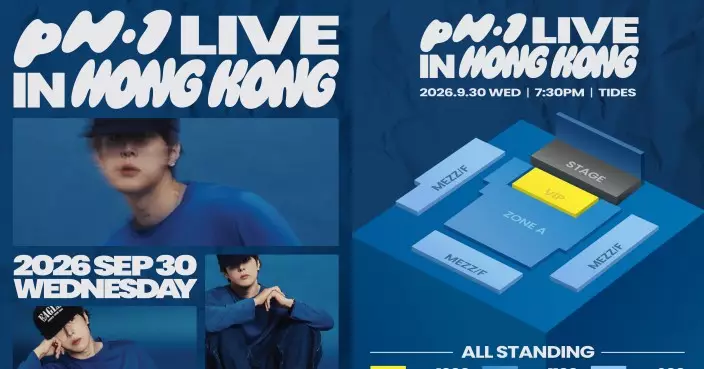 《pH-1 Live in Hong Kong》9.30震撼登陸TIDES 韓國「最暖 Rapper」pH-1相隔三年攜新作襲港