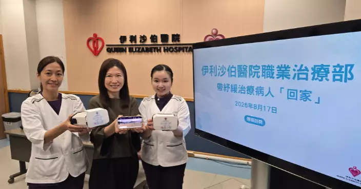 伊院職業治療部引入個人化VR 助晚期紓緩病人重溫珍貴回憶