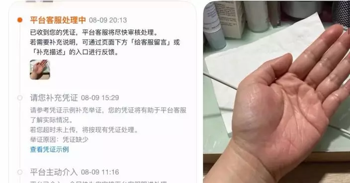 淘寶收唔到貨申請退款被要求「憑證」港媽無奈出奇招應對惹爆笑