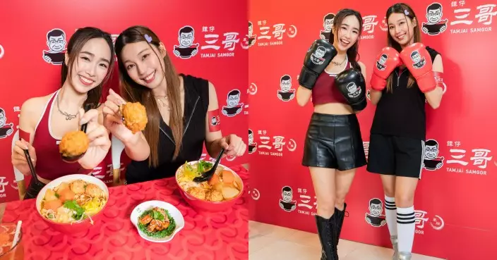 黃淑蔓林映暉化身「三粉」拳后  激讚譚仔三哥新品「紅燒湯獅子頭沙河粉」惹味