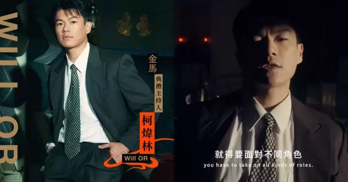 柯煒林首任金馬獎主持 《大濛》再戰奧斯卡