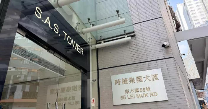 時捷集團錄得史上最強半年業績  收逾333億港元同比增164.5%