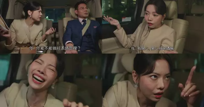 夫妻的博弈｜陳熹潼演活求愛不得「豪門醉酒怨婦」 3分鐘失心瘋喪笑車廂醉酒攤牌戲震撼網民