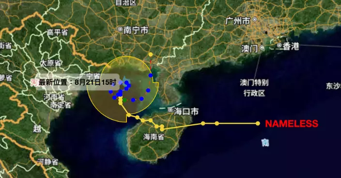 2026年第19號颱風生成 當局啟動防汛防颱風四級應急響應