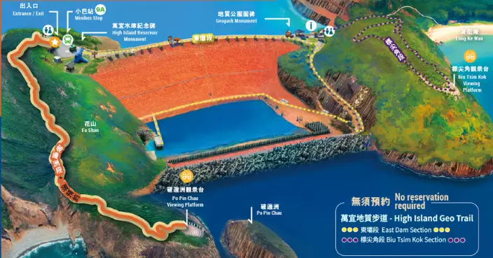 萬宜地質步道破邊洲段9·5起周末假期試行預約制 每日限2000人進入
