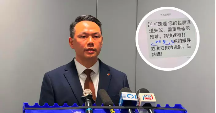 兩人涉購買他人實名流動電話卡 發逾2000短訊冒速遞客服詐騙約50萬元被捕