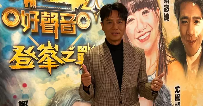 中年好聲音4｜李克勤任評審大讚今屆水平高 鼓勵失準參賽者：仲有漫漫長路