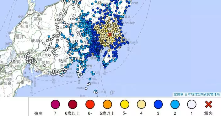 日本茨城縣南部發生5.9級地震 逾10人傷