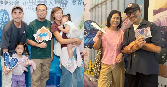 《小虫蟲大冒險》慈善首映禮盛大舉行 洪永城大女Amber高呼「我鍾意」 蘇玉華潘燦良慶幸不枉此行