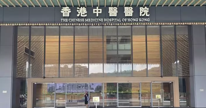 香港中醫醫院24小時住院服務年底前投入運作 政府資助病床每日收費980元