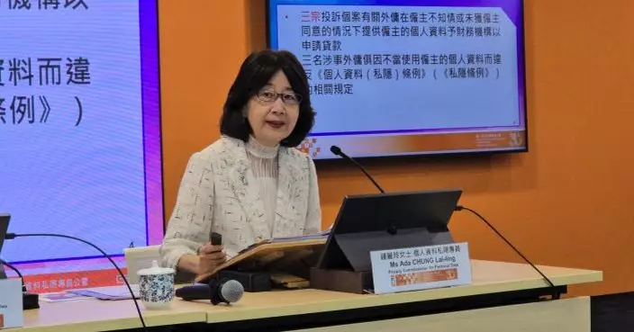 私隱公署：3外傭不當使用僱主資料借貸　裁定違法發警告信