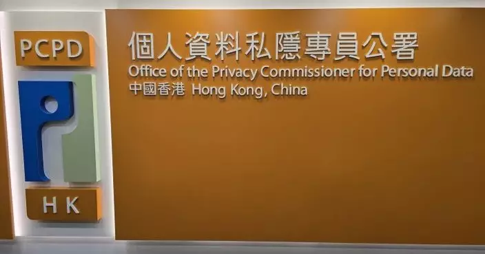 私隱專員：如僱主被外傭不當使用資料 可向政府部門反映以作紀錄