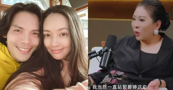 向太爆兒子出軌即「放棄」向佐！郭碧婷獲婆婆撐到底 向佐一句話反擊