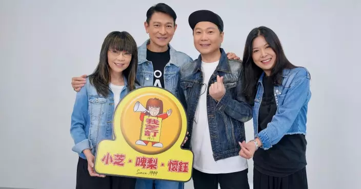 新城知訊台經典節目《我芝訂》27年後復刻回歸 劉德華獲浸大頒博士後首「開咪」　