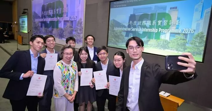 楊何蓓茵與參加政務職系實習計劃大學生會面 鼓勵積極投考政府職位