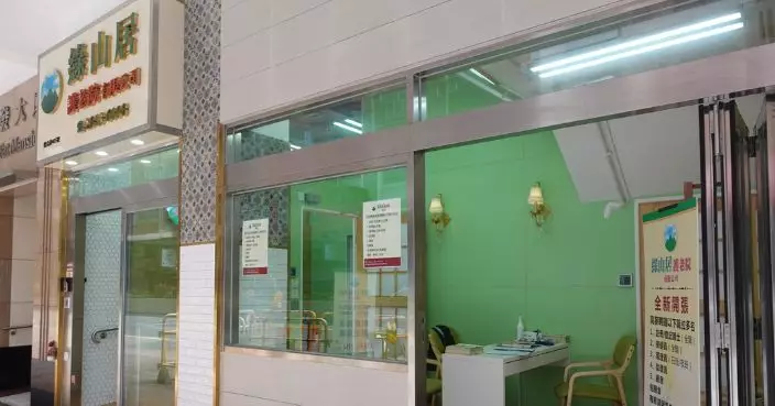 灣仔綠山居護老院4院友染抗藥性菌CPE 當局指防控措施有缺失促改善