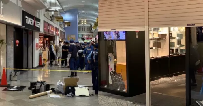 東京鐘錶聖地遇劫！2匪持鐵鎚砸櫃 10秒搶走價值近千萬名錶