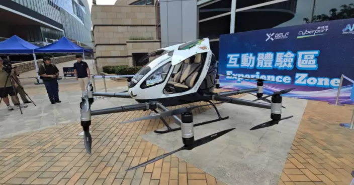 數碼港、冠忠智慧出行及億航智能eVTOL香港首航成功試飛 加快低空經濟與智慧產業發展