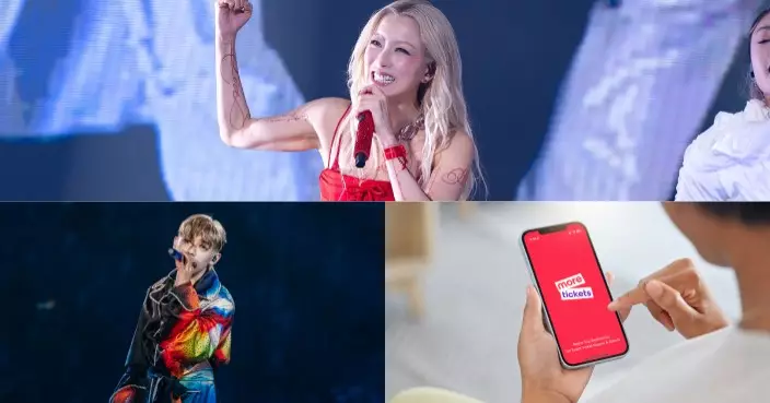 MoreTickets公布夏季熱搜活動 鄭秀文張天賦演唱會稱霸 體育賽事搜尋量急升150%
