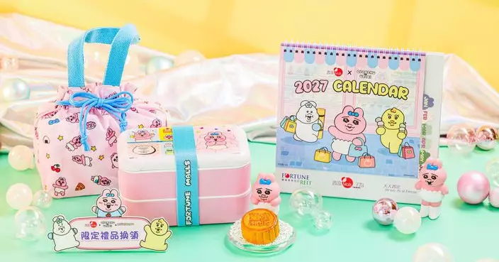 置富 Malls 「Summer Refresh「富」「褲」Fun」第二擊禮品換領