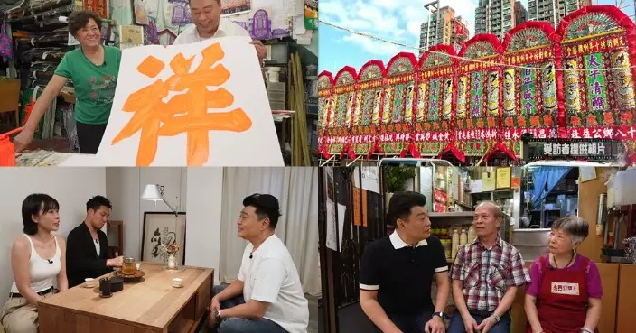 香港系列之細間始終你好｜「豆漿小店」+「香水小店」+「傳統花牌店」細味香港獨有味道