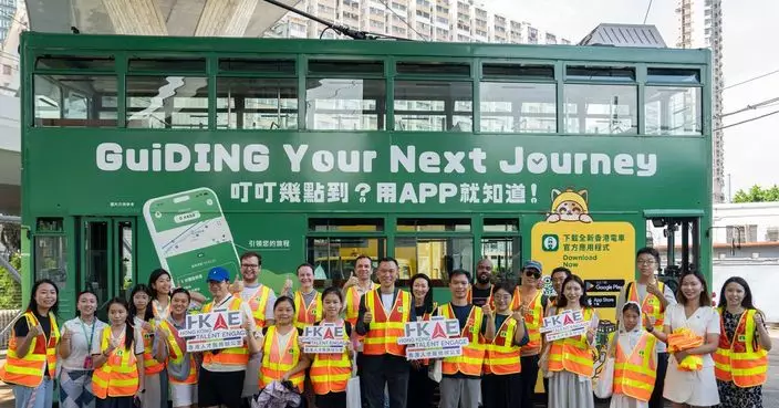 人才辦邀來港人才走進電車廠及立法會 感受城市脈搏