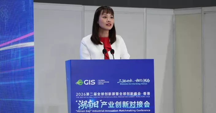 「湖南日」產業創新對接會 張曼莉：助科研成果轉化 湘企以香港作「出海」第一站