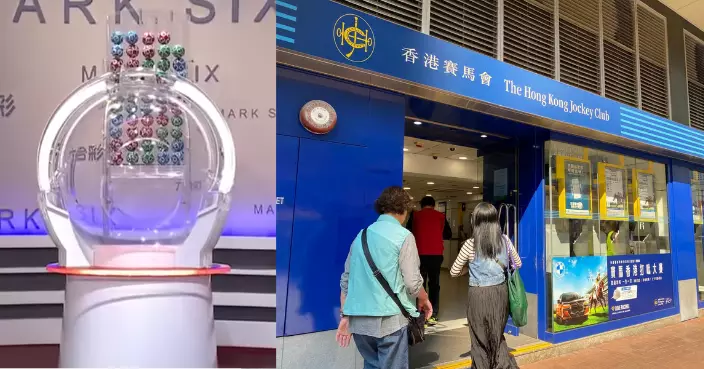 六合彩50周年第二期金多寶9·5攪珠  頭獎彩金或達2.28億勢破紀錄
