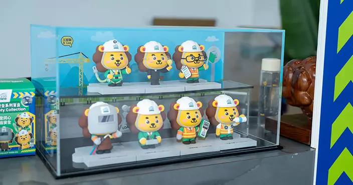 古洞北粉嶺北新發展區辦工地安全嘉年華 工程獅首推盲盒公仔推廣安全訊息