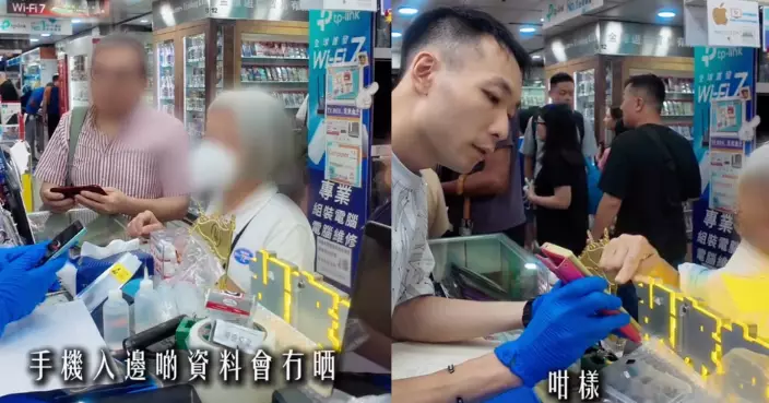 白髮婆婆忘亡夫所設手機密碼 險失珍貴合照  黃金商場店員憑1線索奇蹟解鎖！