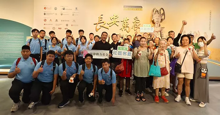 民安隊少年團聯同多個機構 帶領街坊參觀陝西隋唐文明展