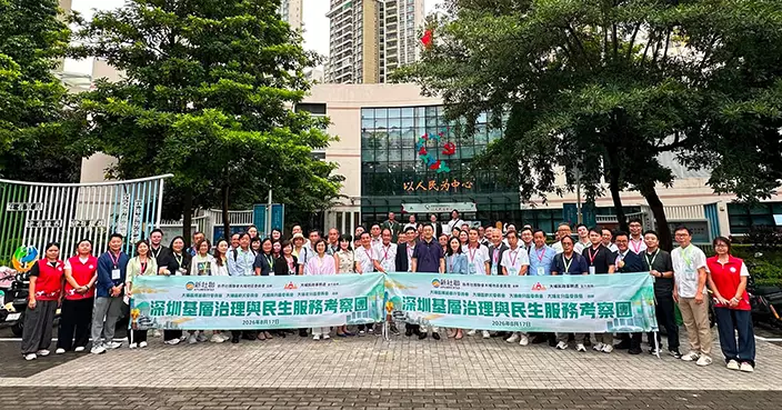 大埔三會成員深圳考察交流 民政專員鍾慧婷率團了解基層治理經驗