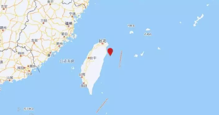 台灣宜蘭海域錄4.5級地震　震源深度28千米