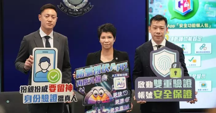 冒充地產經紀律師呃走買樓大訂 警方﹕WhatsApp騎劫案7個月達1993宗