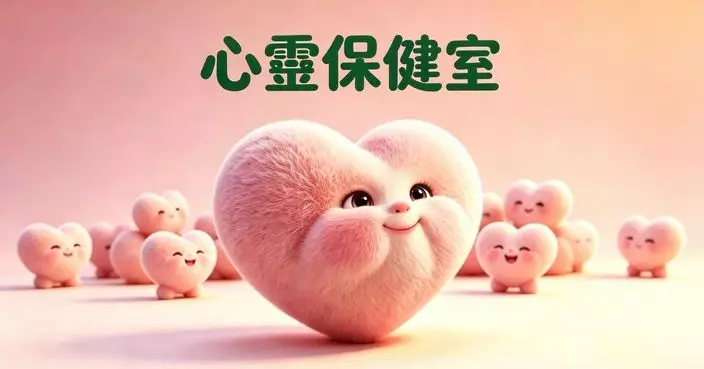 一到星期日夜晚就頭痛心跳加速，係咪對工作有恐懼症？