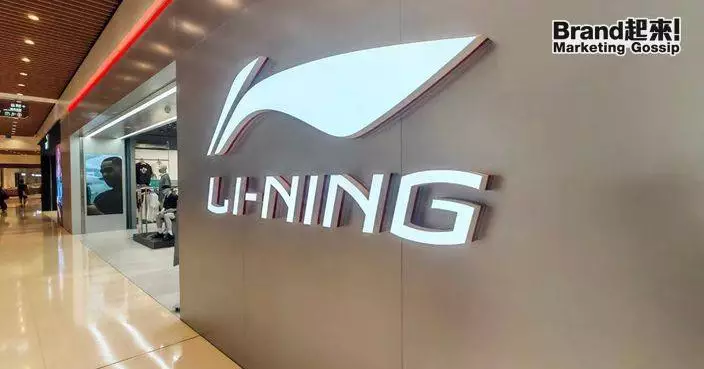中國運動市場大洗牌，國牌大翻倍 Nike營收跌至8年新低!