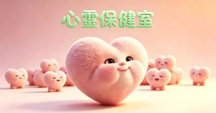 成日唔記得熄火熄冷氣，係咪患上咗「健忘症」？