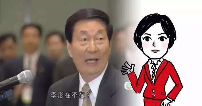 朱鎔基的二三事 | 「李彤,在不在?」一個美麗誤會的背後